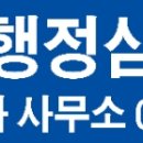 주식회사 권선개발 이미지