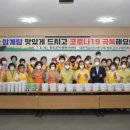 청도삼계탕 - 수성구 달구벌대로650길 54 | 청도삼계탕