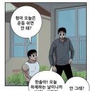 마린 피트니스 이미지