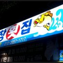 내서읍사무소 이미지