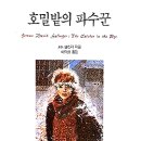 제일출판사