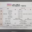 노을나루길작은도서관 이미지