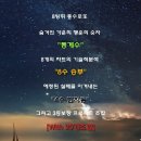현대로또 이미지