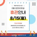 개봉어린이도서관 이미지