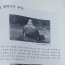 증산 쌍계사지 부도 이미지