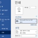 (주)인쇄창 | 출생증명서(+혼인관계증명서) 방법, 셀프 번역 자료