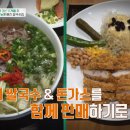 곰면옥