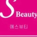 에스라인뷰티샵 - 군산시 | 에스라인뷰티샵