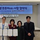 건강치과의원 이미지