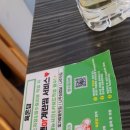 온담 | 나주 빛가람동 삼겹살 맛집 육온담 방문 후기