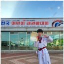 평화태권도장 이미지