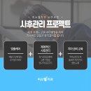 미소웰치과의원 이미지