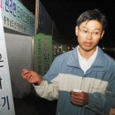 선관위 소나무 데일리안
