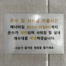 행복한 소풍 캠핑장 이미지