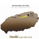 이모24시해장국