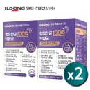 휴마렉스