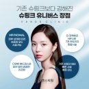 다산햇빛에너지