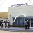 (주)디와이솔루션 이미지