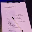 미아사거리 브라질리언왁싱&태닝 탠블리