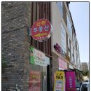 신원아침도시공인중개사사무소 이미지