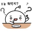하임토빔 이미지