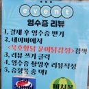 문어랑새우펜션 이미지