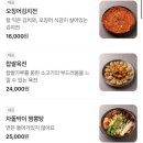 안주일체부산