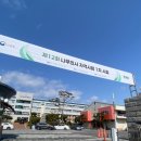 대구공업고등학교 | [나레이션]나무의사 자격시험 1차시험 아나운서로 대구 방송요원 근무한 후기