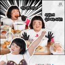 (주)쥬비스다이어트 왕십리점 이미지