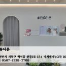 토탈메디칼 이미지