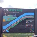 남천변(파크골프장2) | 중랑천변 노원 제2파크골프장 개장 라운딩 이용 후기