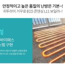 월남로 네이버블로그
