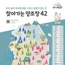 수통1리마을 이미지