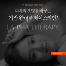 샤인피부관리실 - 고양시 일산서구 | 샤인피부관리실