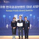(사)한국수산회
