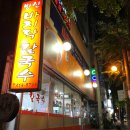 방산바지락칼국수