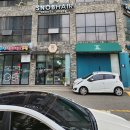 포항 효자동 미용실 추천 세련된 분위기의 스놉헤어