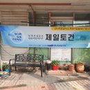 제일기업