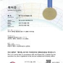 의림환경에너텍(주) 이미지