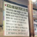 [인천/작전] 숯불 닭갈비 찐맛집 작전역 근처 또간집 &#39;닭고집 숯불 닭갈비&#39; 솔직후기