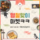 오성떡집 이미지