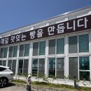 제부도 카페 추천, 아이와 가기 좋은 오션뷰 베이커리 제부도제빵소
