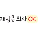 서래왕차돌 연천전곡점 이미지