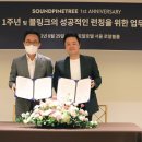 (주)블링크컴퍼니 이미지