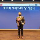 CM종합건설 이미지