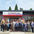 연기면행정복지센터 이미지