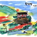 구천서당 이미지