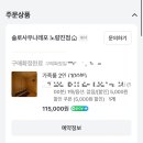 솔로사우나_레포 노량진점 이미지