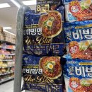 더블루 | 신상라면 팔도비빔면 더블루 내돈내산 후기 / 가격, 레시피, 차이점 비교