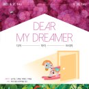 화성 열린 문화예술 공간 이미지